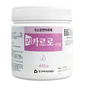 LICARLO Cream